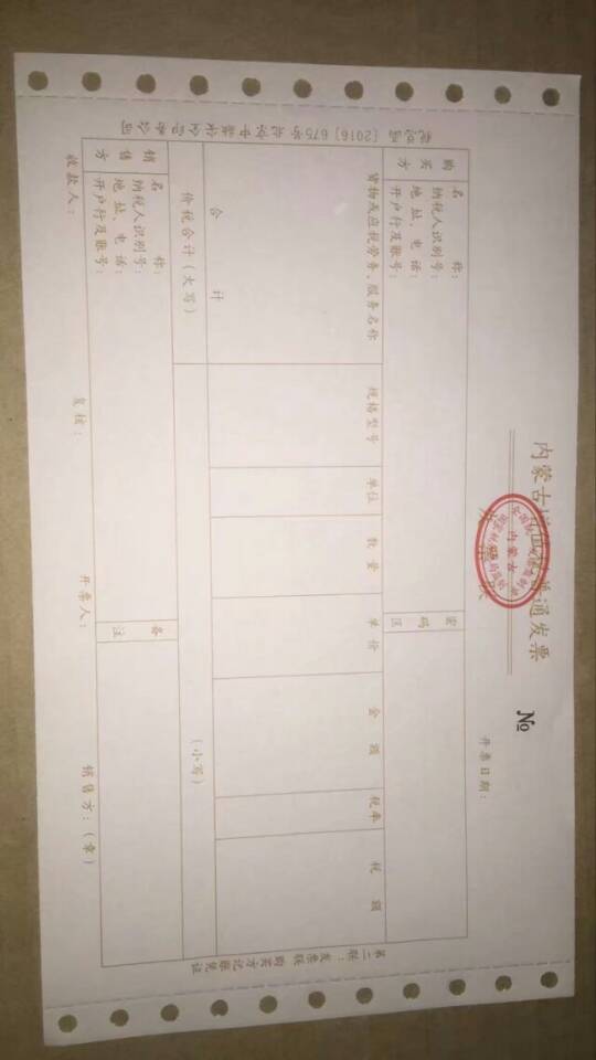 ������ֵ˰Ʊ