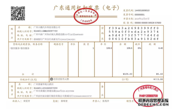 ������������Ʊ���ڹ��� ������ͣ������ֱ�ӿ�����������Ʊ